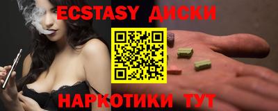 молекула духа Ливны