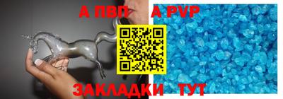 молекула духа Ливны