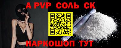 сатива Лесосибирск