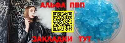 молекула духа Ливны
