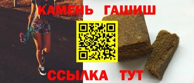 сатива Лесосибирск