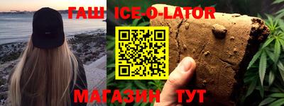 сатива Лесосибирск