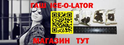 сатива Лесосибирск