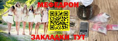 сатива Лесосибирск
