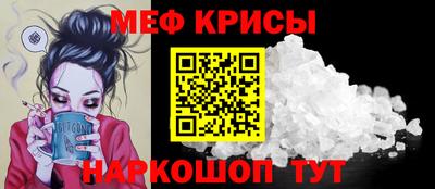 молекула духа Ливны