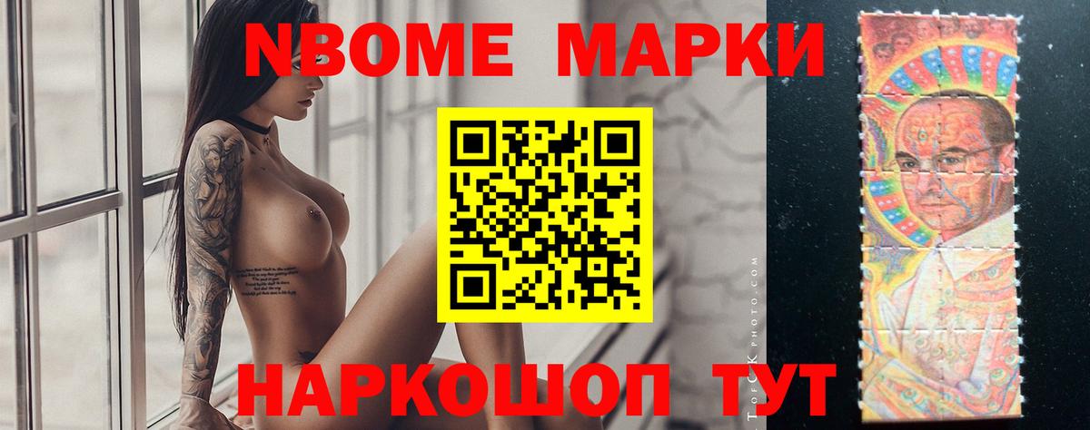ЛСД экстази кислота Барабинск