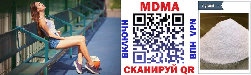 MDMA кристаллы  Барабинск 