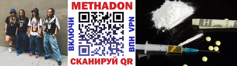сайты даркнета телеграм Барабинск Метадон кристалл наркошоп
