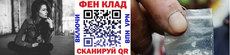 Метамфетамин мет  Барабинск 