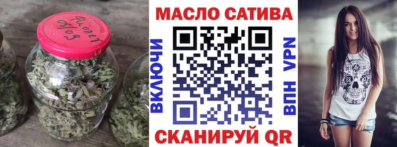 наркотики  OMG ссылки  ТГК вейп с тгк  Барабинск 