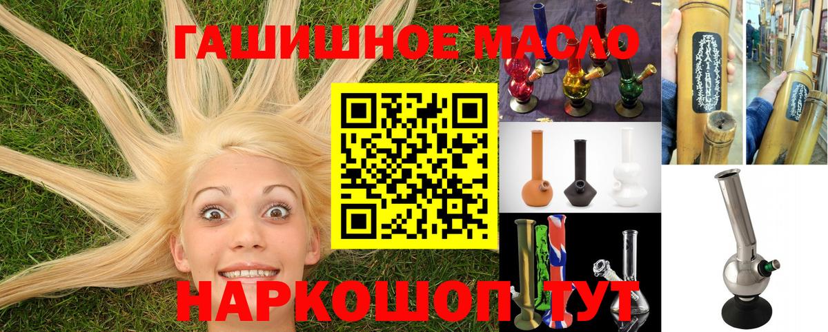 ТГК жижа Барабинск