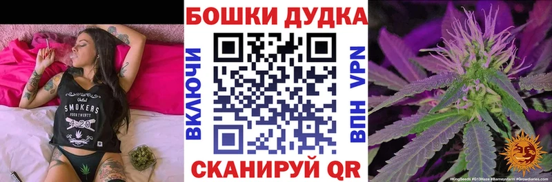 Канабис Ganja  хочу наркоту  Барабинск 