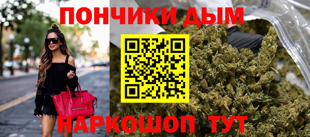 Марихуана MAZAR  Вход с VPN  МАРИХУАНА SATIVA & INDICA  Барабинск  Шишки марихуана марихуана  Конопля THC 21% 